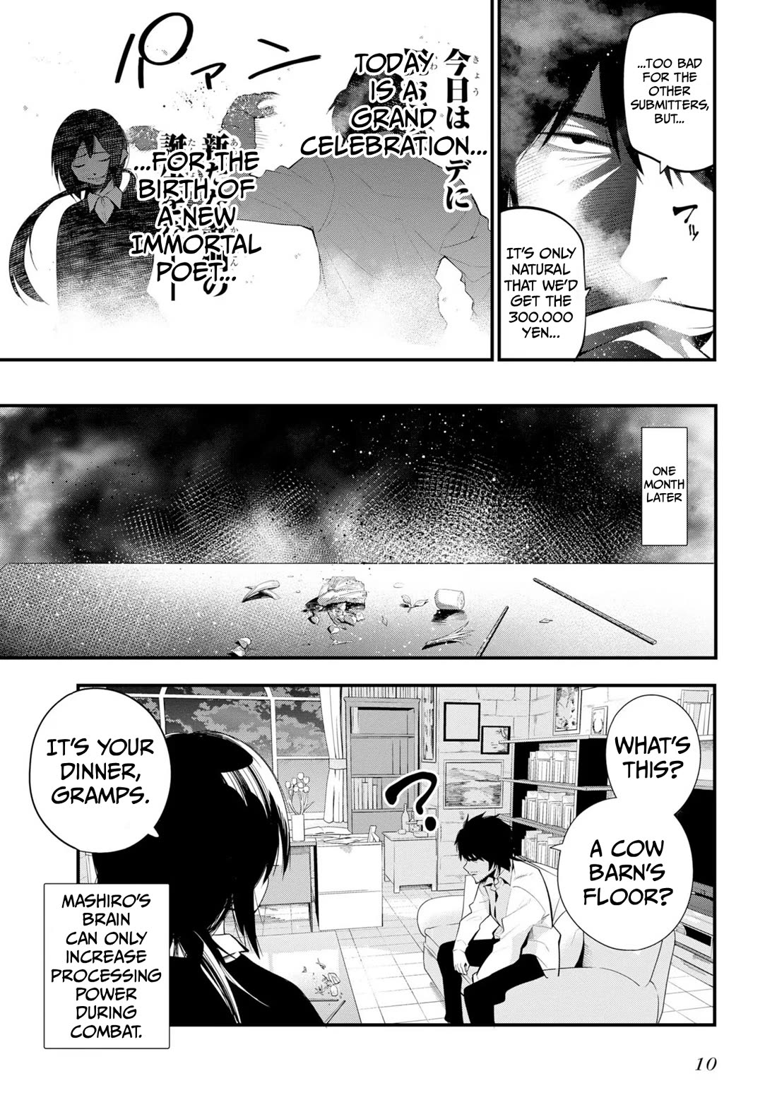 Mattaku Saikin no Tantei to Kitara chapter 31 page 12