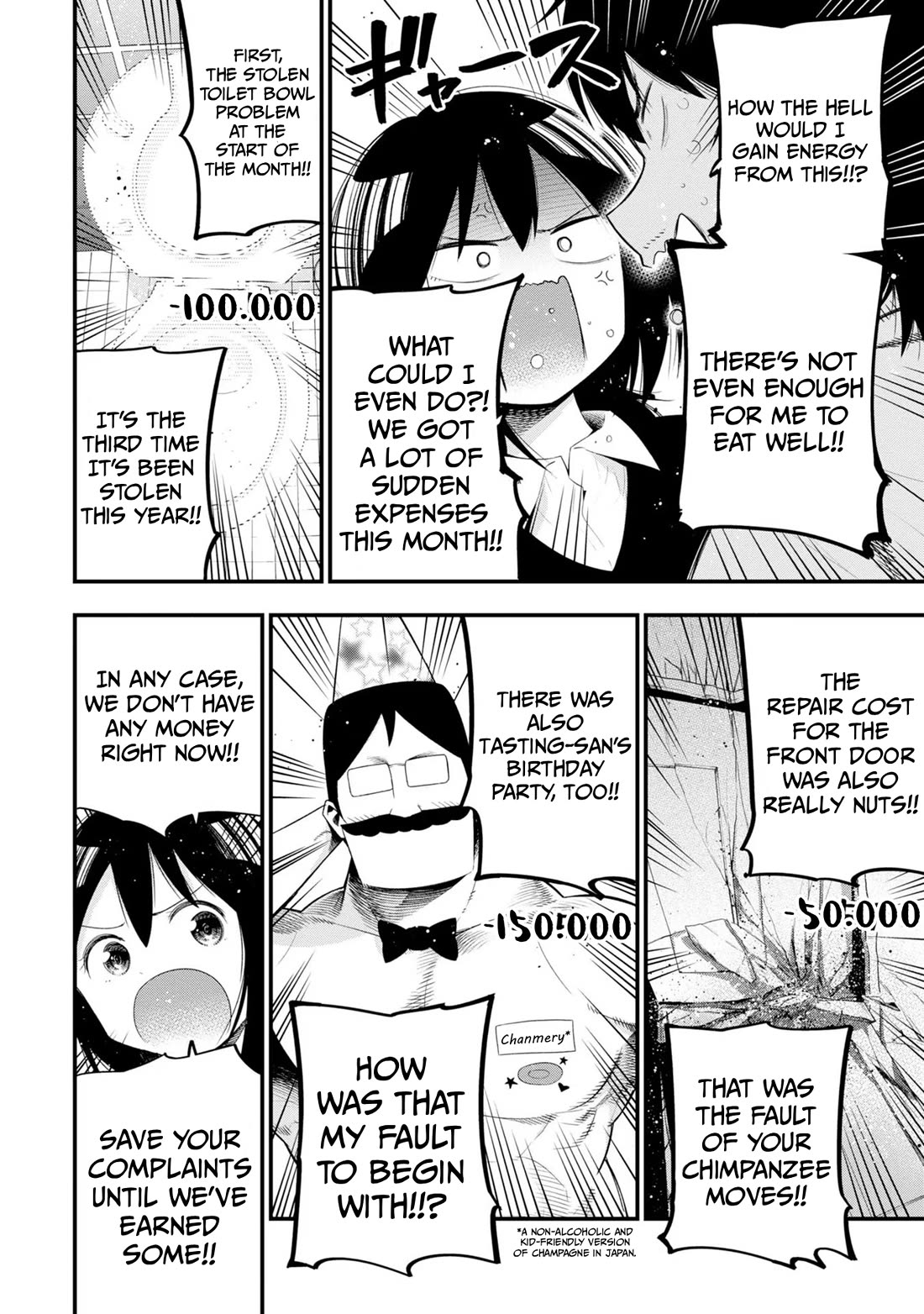 Mattaku Saikin no Tantei to Kitara chapter 31 page 6