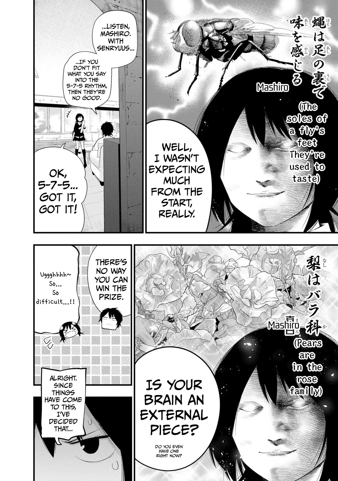 Mattaku Saikin no Tantei to Kitara chapter 31 page 8