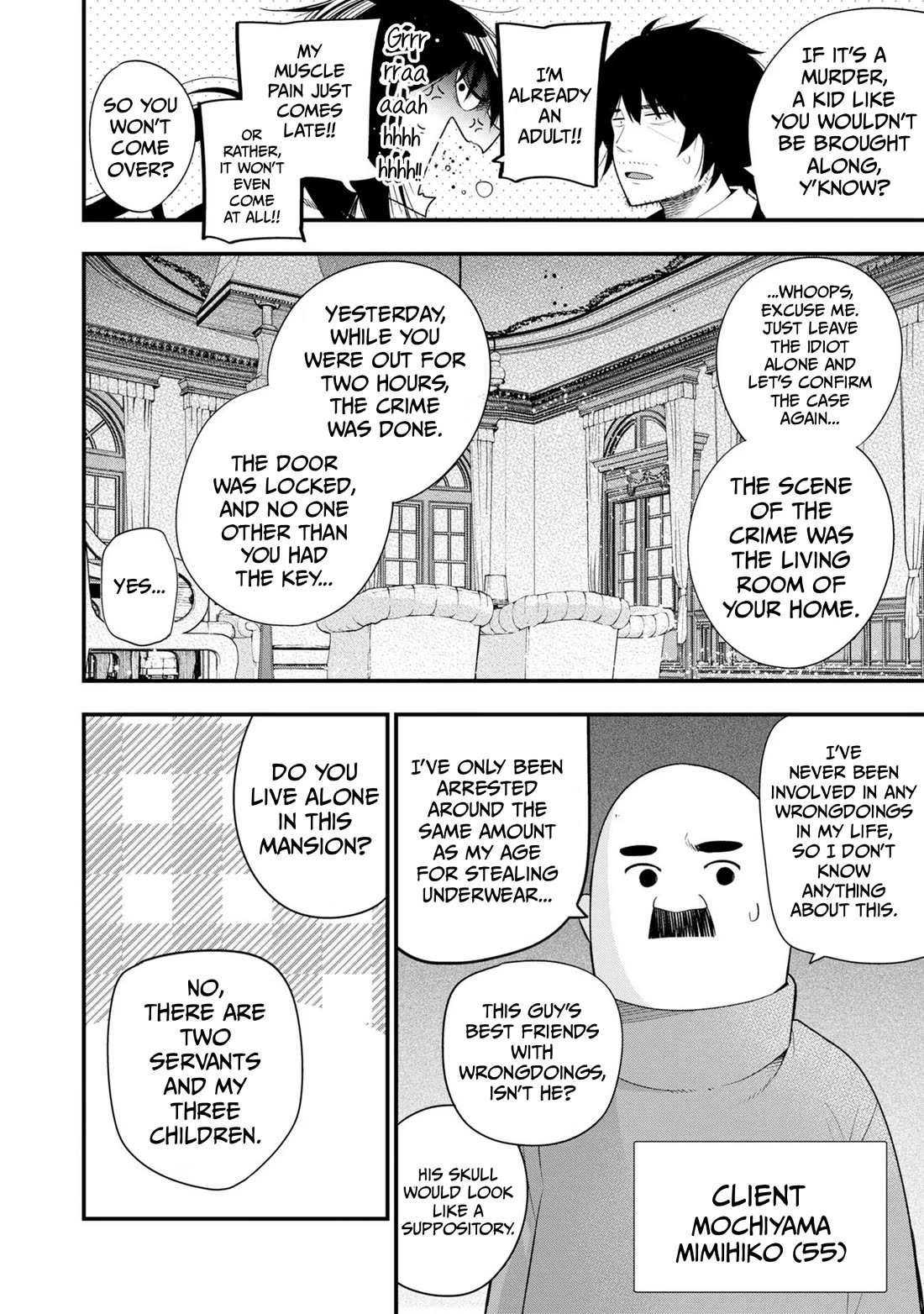 Mattaku Saikin no Tantei to Kitara chapter 32 page 4