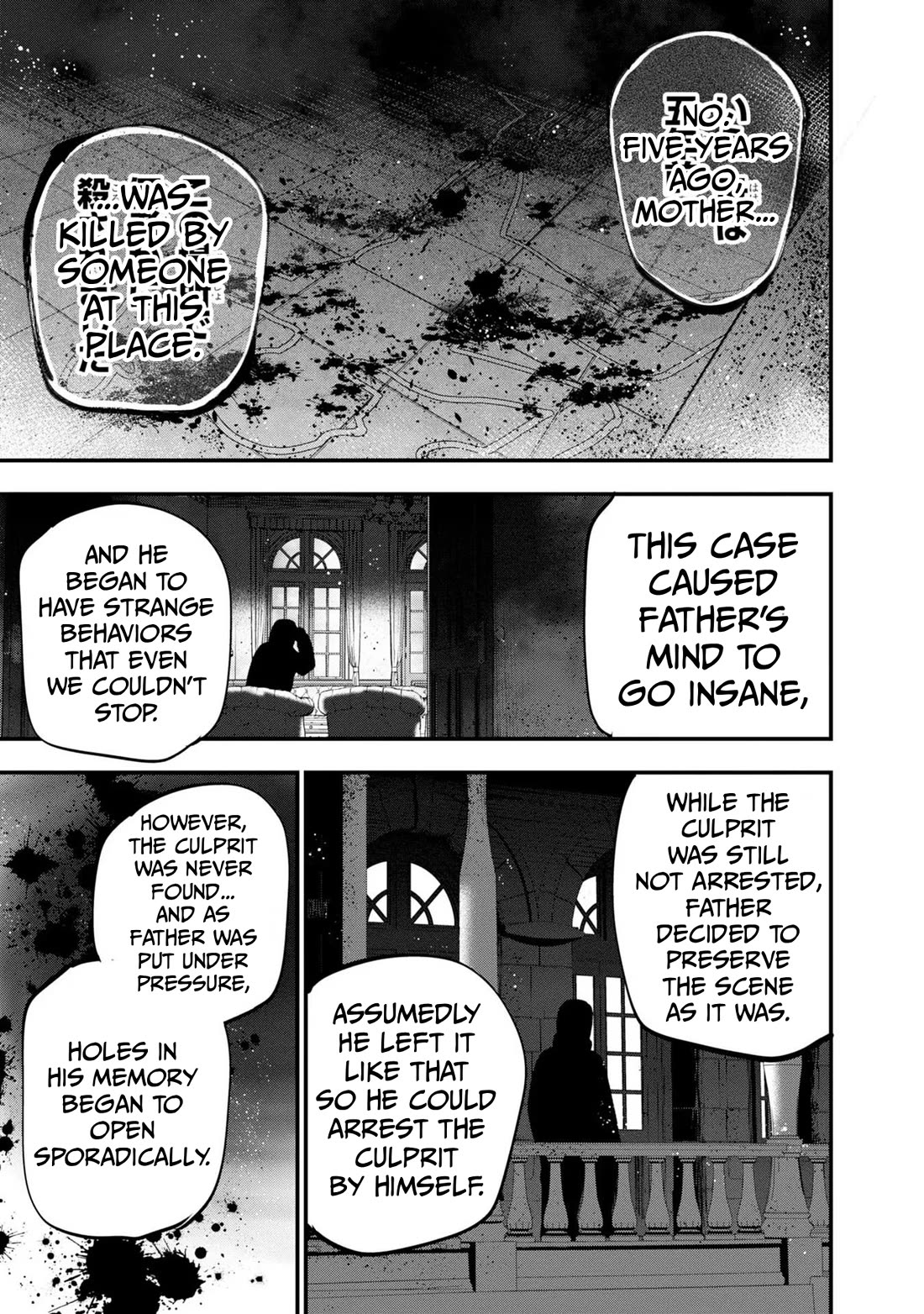 Mattaku Saikin no Tantei to Kitara chapter 33 page 11