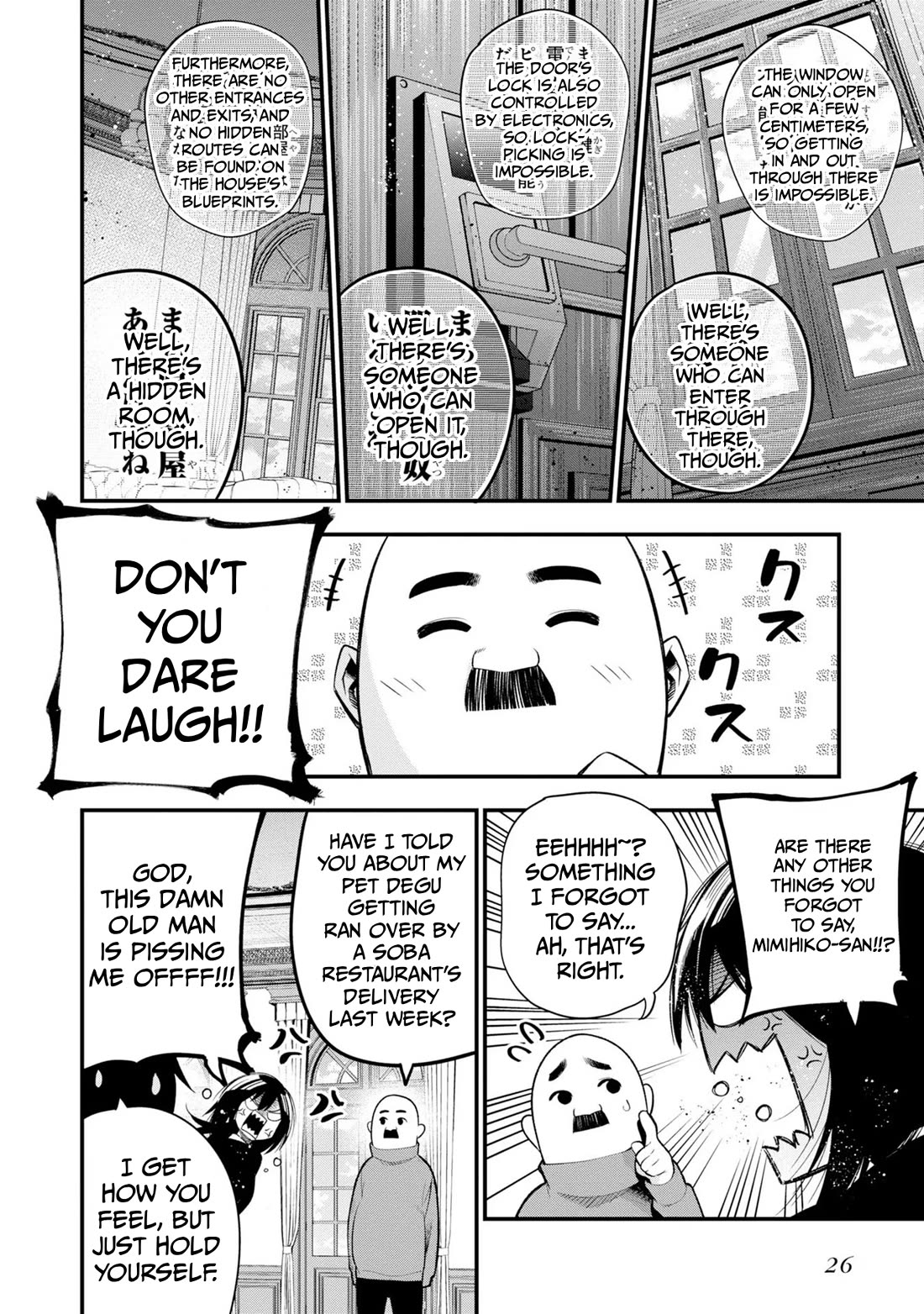 Mattaku Saikin no Tantei to Kitara chapter 33 page 2