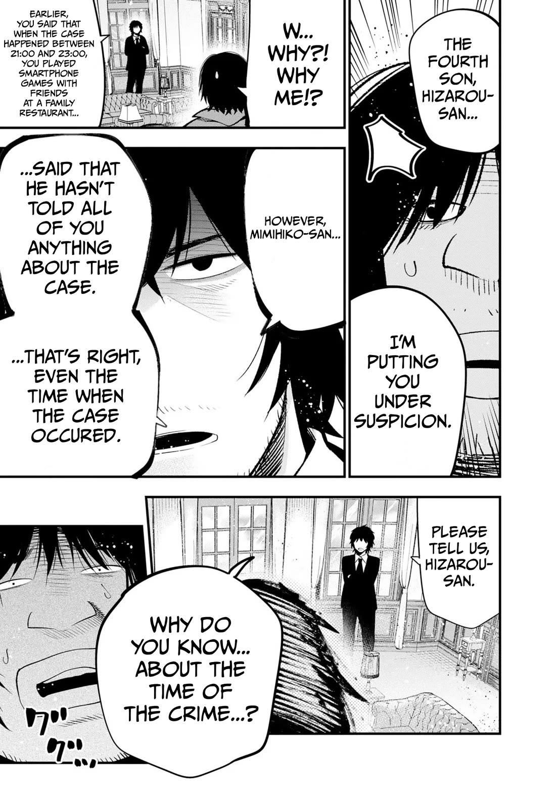 Mattaku Saikin no Tantei to Kitara chapter 33 page 7