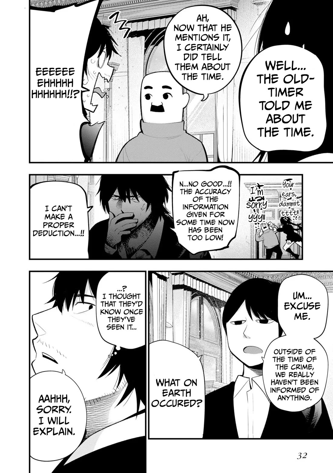 Mattaku Saikin no Tantei to Kitara chapter 33 page 8