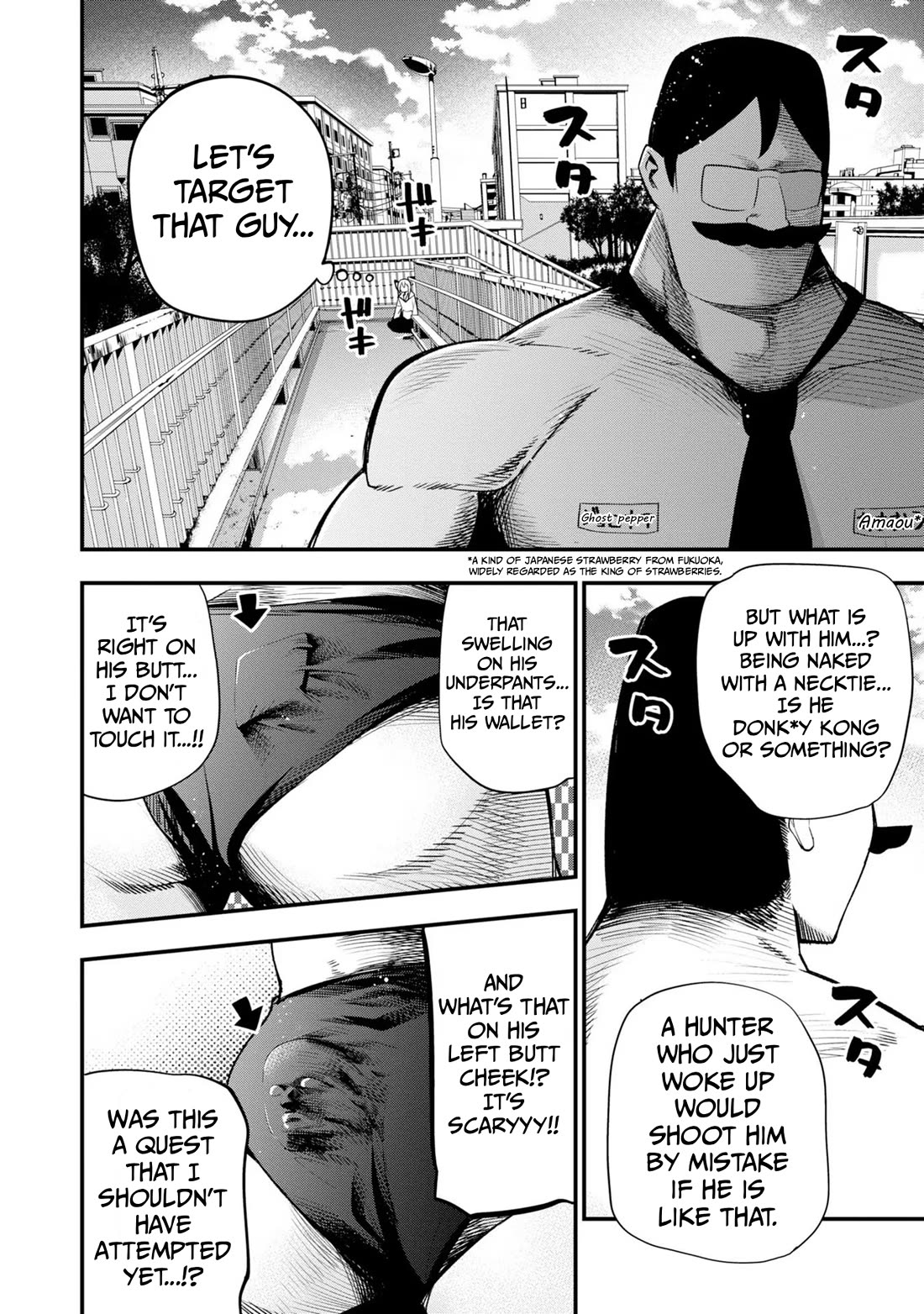 Mattaku Saikin no Tantei to Kitara chapter 34 page 2