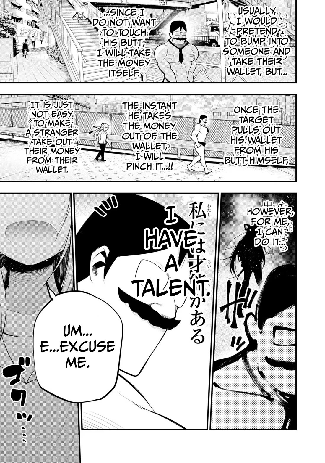 Mattaku Saikin no Tantei to Kitara chapter 34 page 3