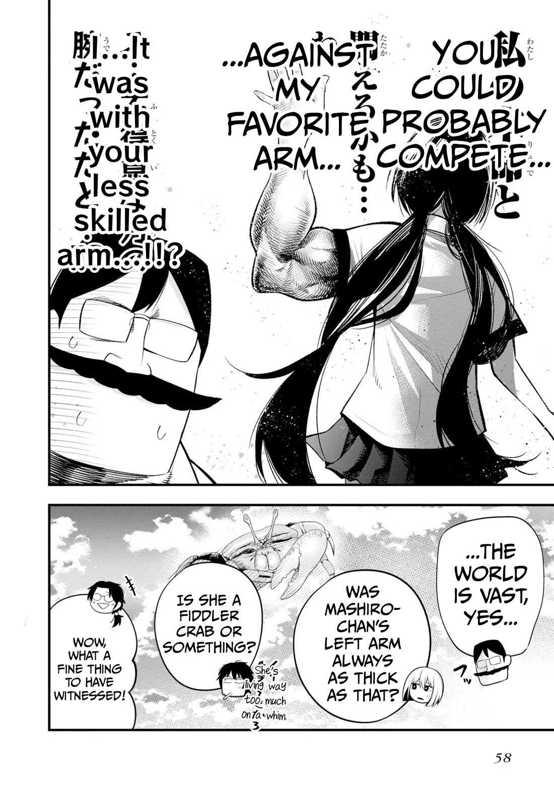 Mattaku Saikin no Tantei to Kitara chapter 35 page 12