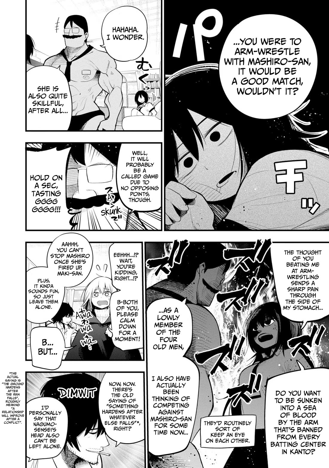 Mattaku Saikin no Tantei to Kitara chapter 35 page 2