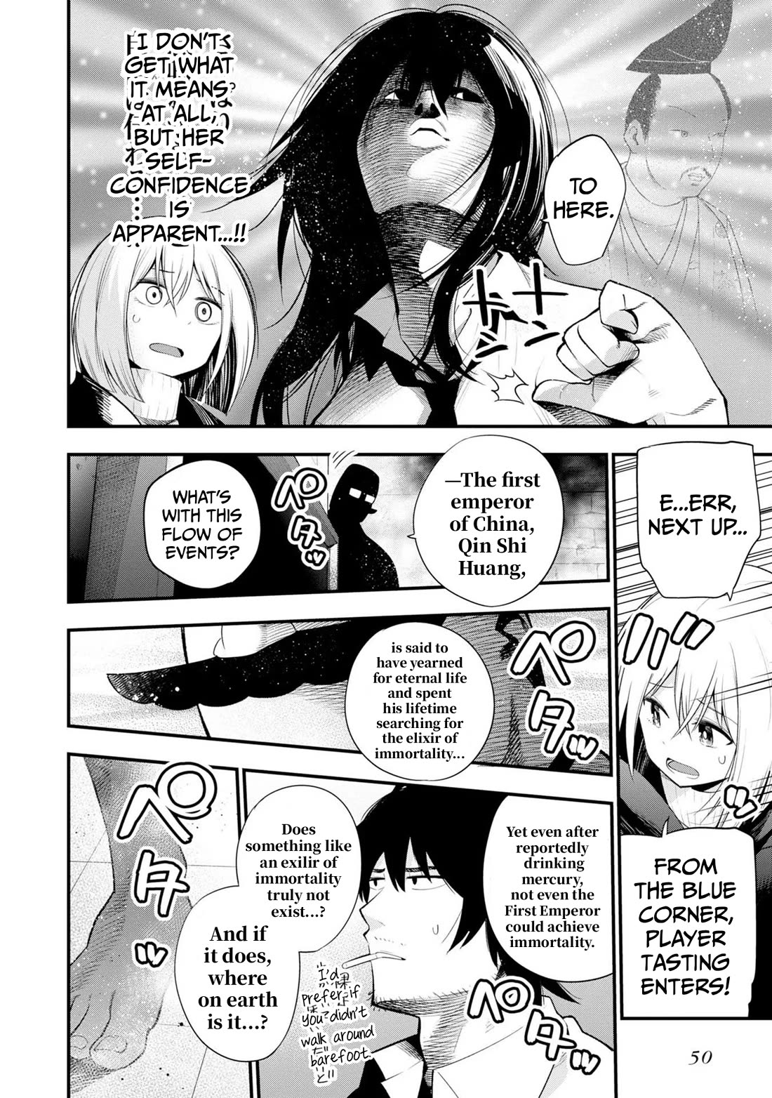 Mattaku Saikin no Tantei to Kitara chapter 35 page 4