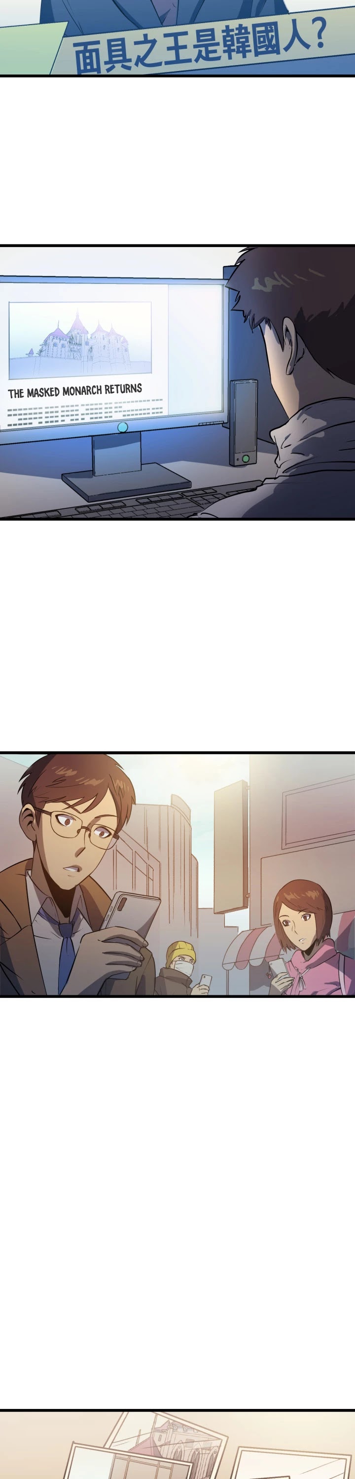 Max Level Returner chapter 11 page 5