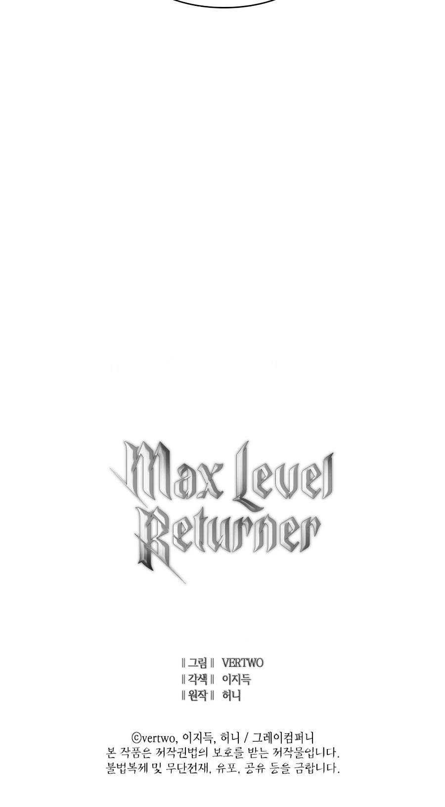 Max Level Returner chapter 112 page 61