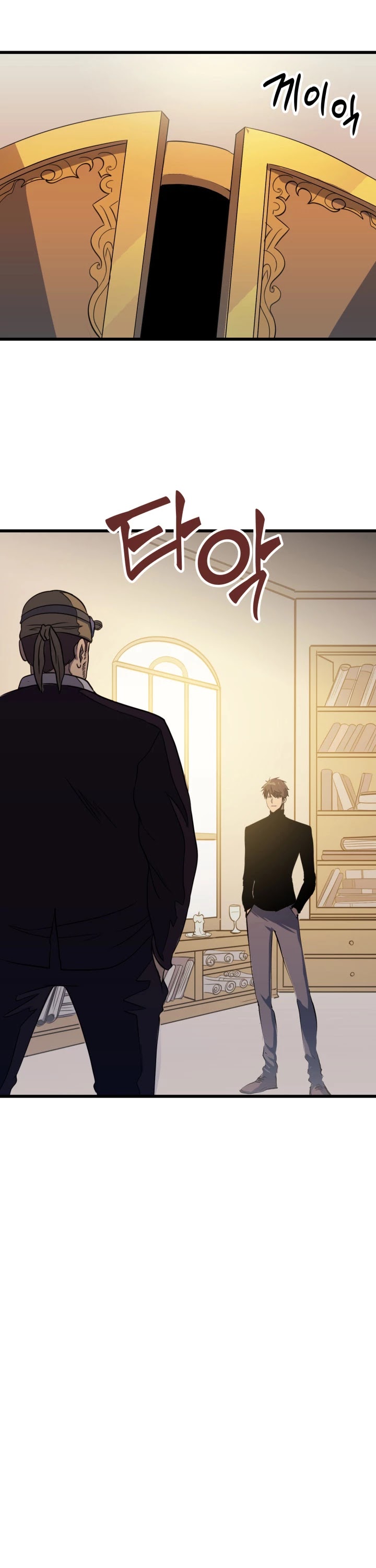 Max Level Returner chapter 12 page 9