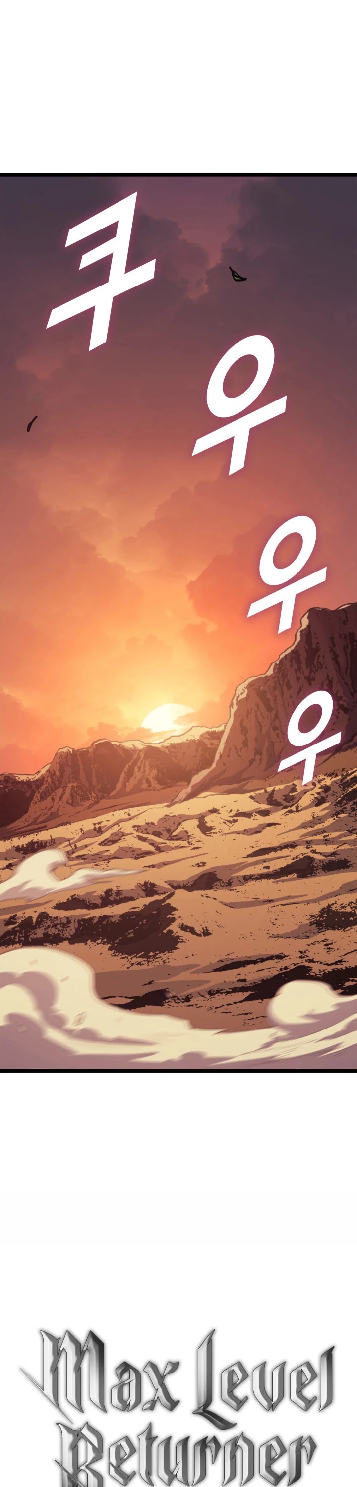 Max Level Returner chapter 120 page 3