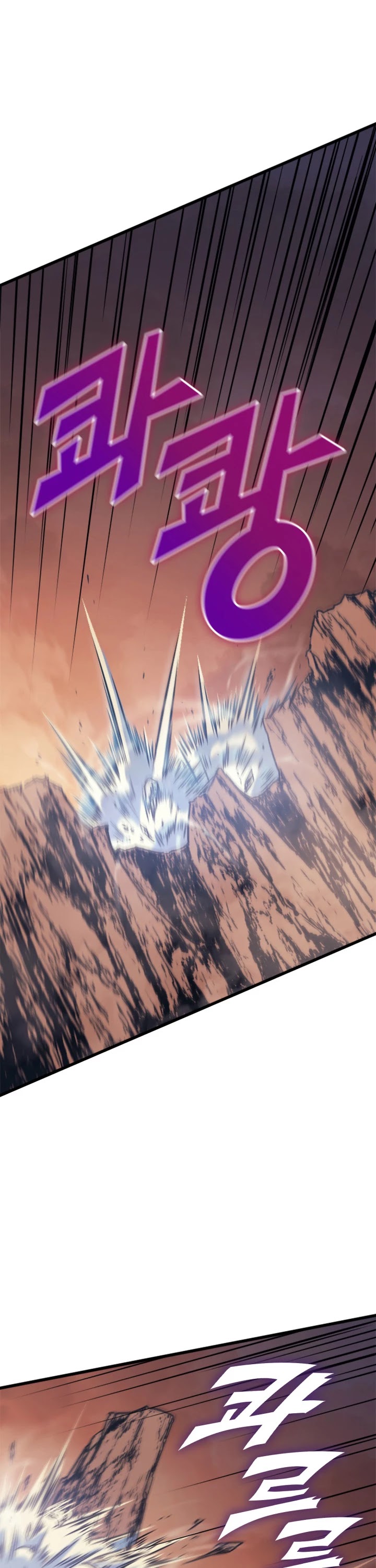 Max Level Returner chapter 121 page 16