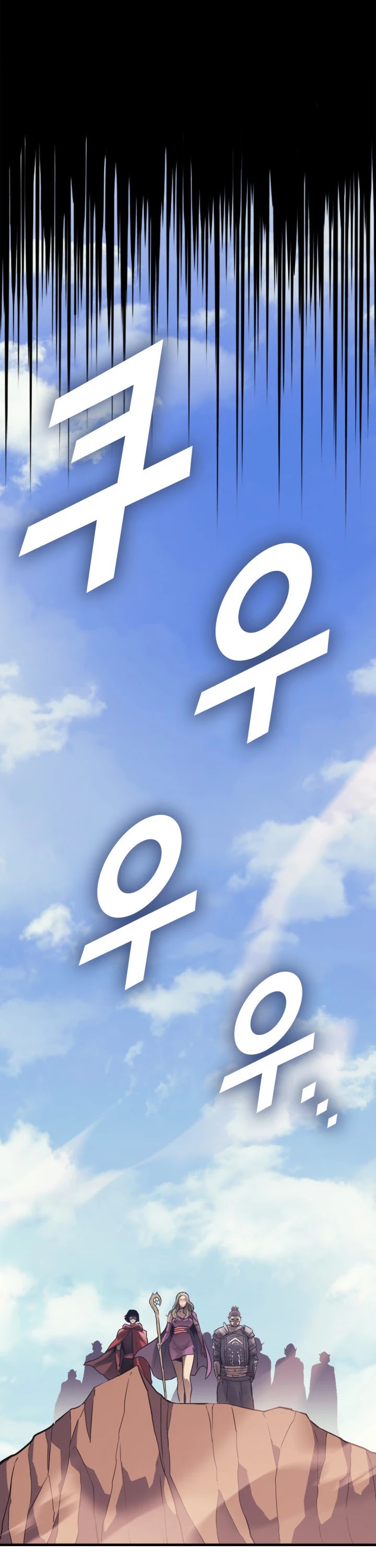 Max Level Returner chapter 121 page 48