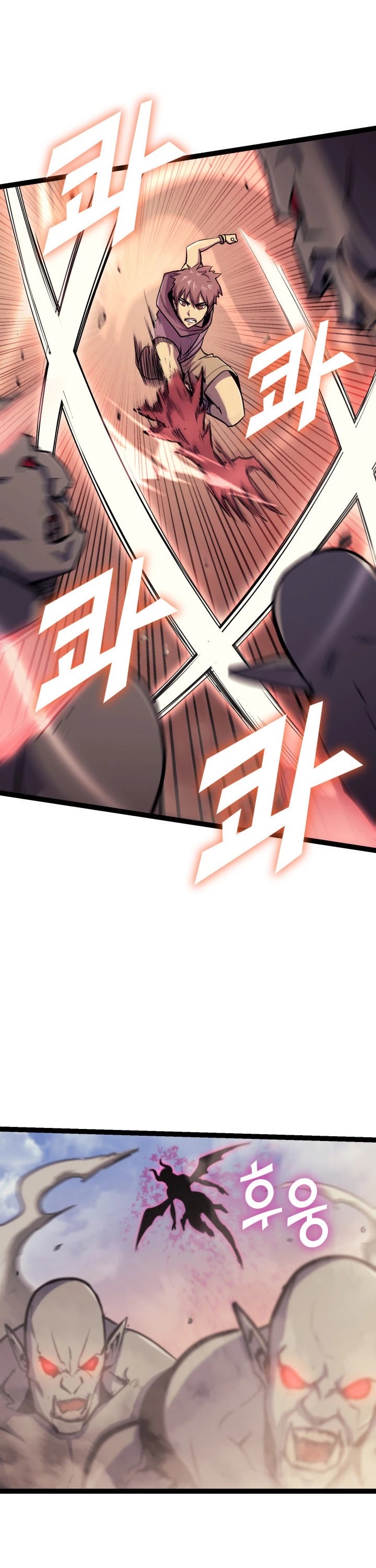 Max Level Returner chapter 129 page 14