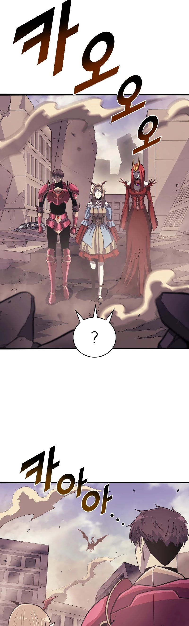 Max Level Returner chapter 142 page 21