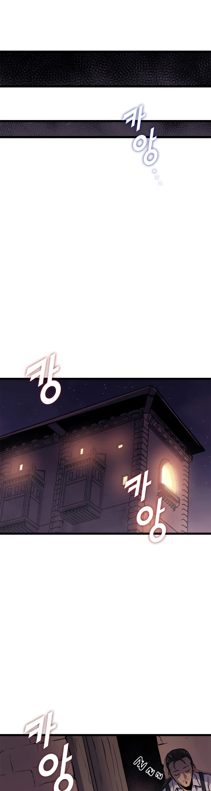 Max Level Returner chapter 146 page 7