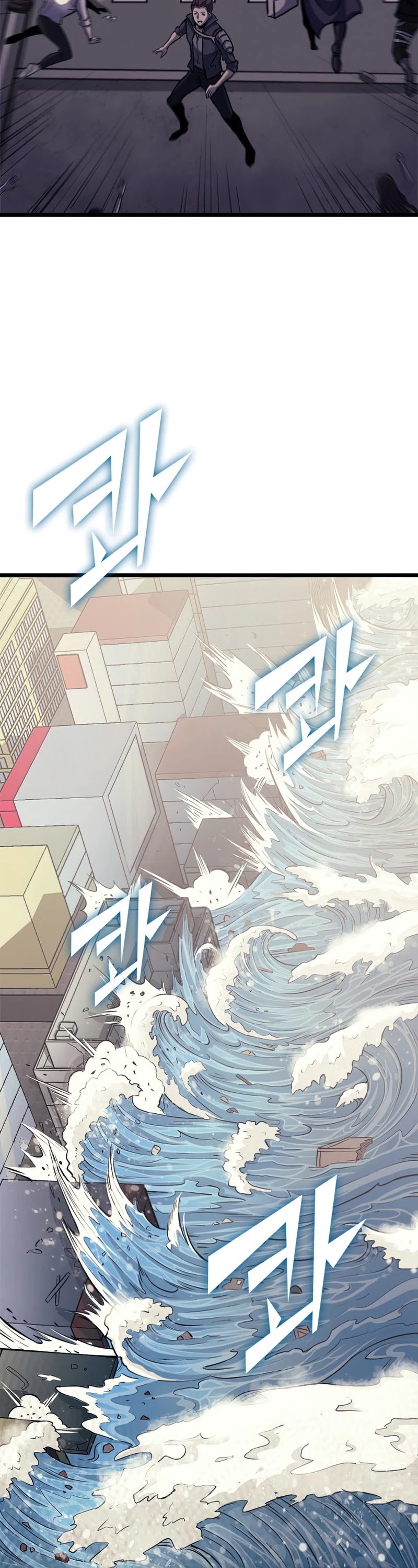 Max Level Returner chapter 151 page 22