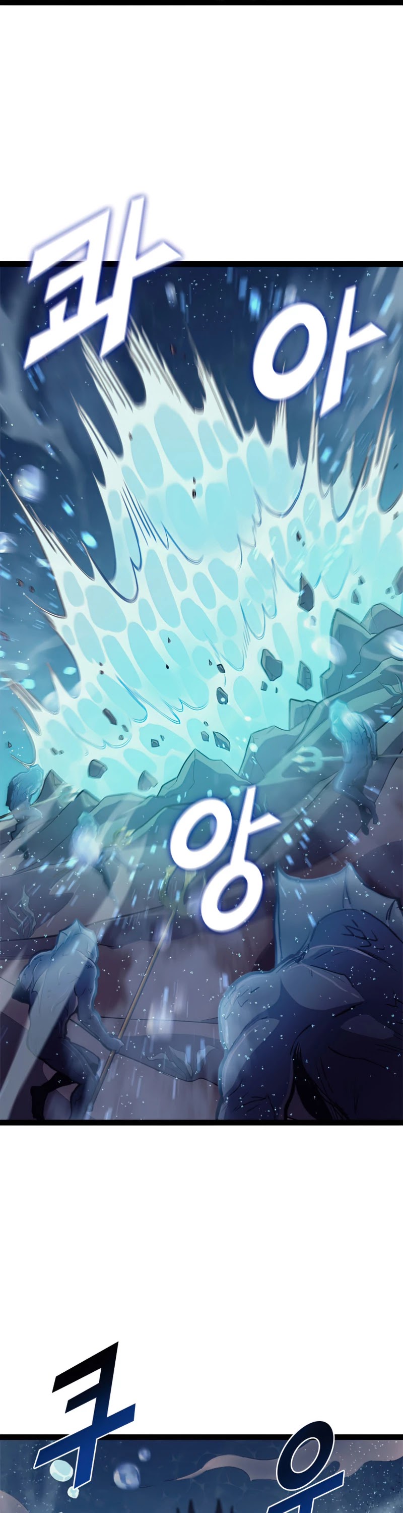 Max Level Returner chapter 151 page 7