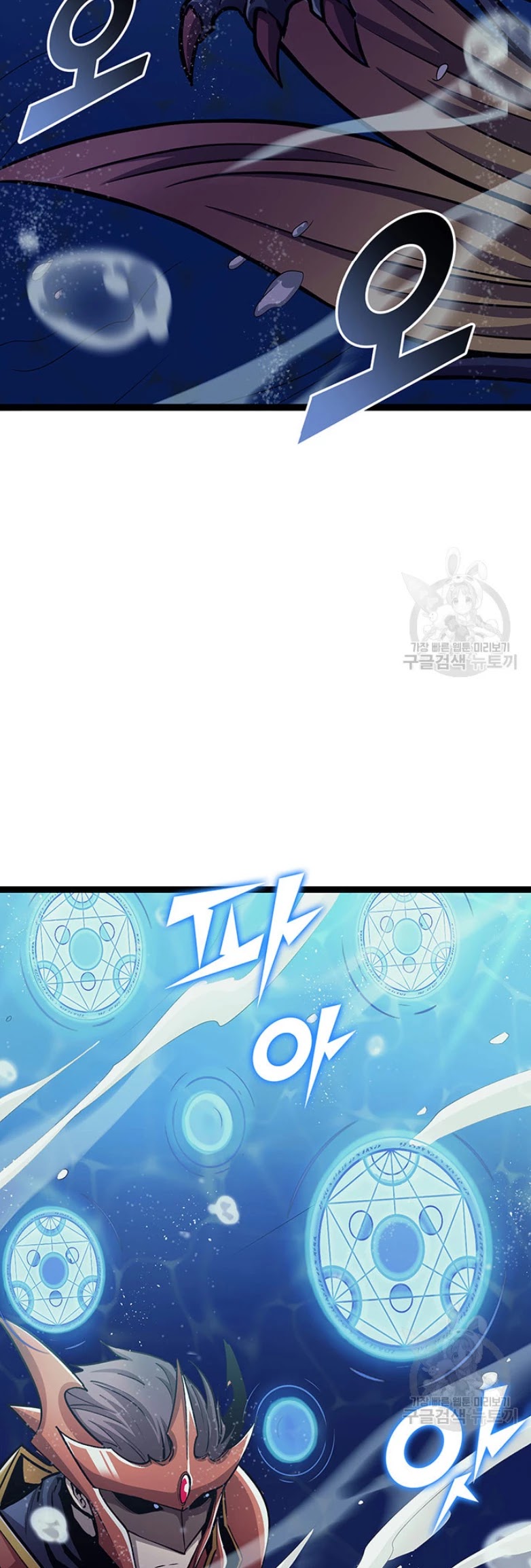 Max Level Returner chapter 155 page 12