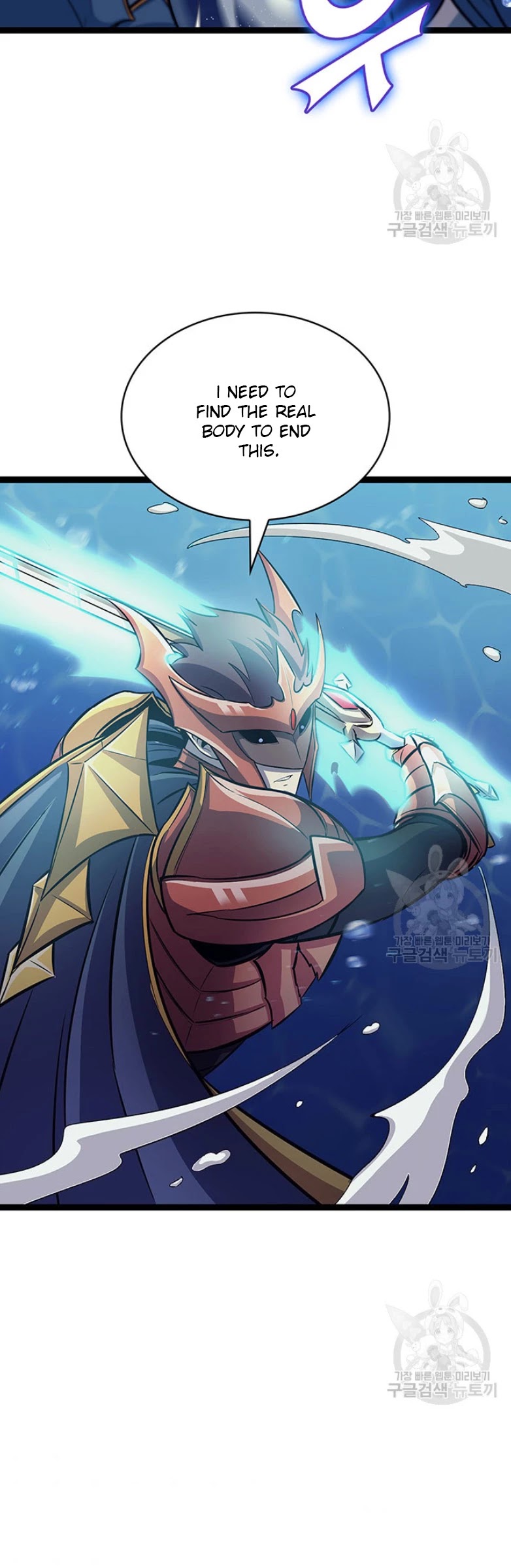 Max Level Returner chapter 155 page 23