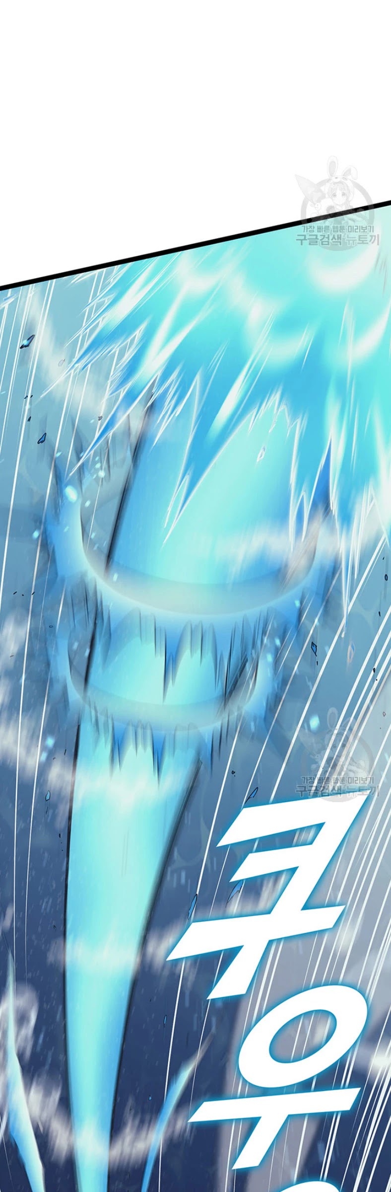 Max Level Returner chapter 155 page 26