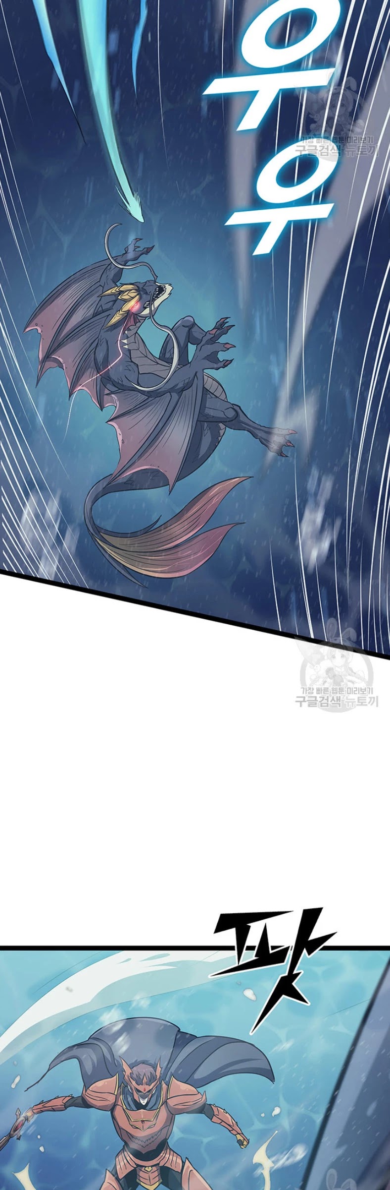 Max Level Returner chapter 155 page 27