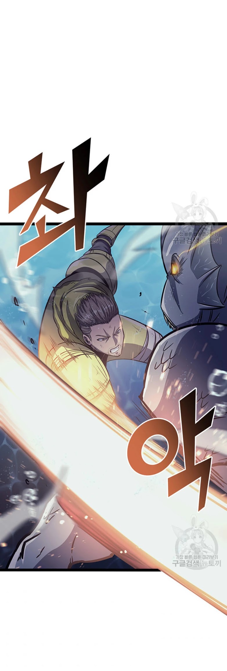 Max Level Returner chapter 155 page 4