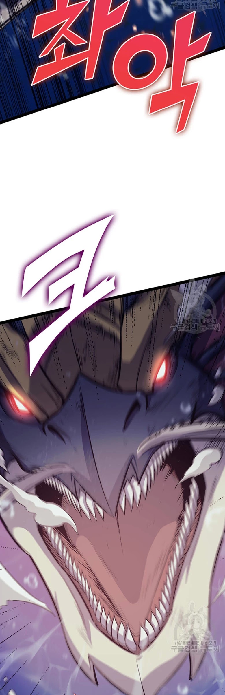 Max Level Returner chapter 155 page 49