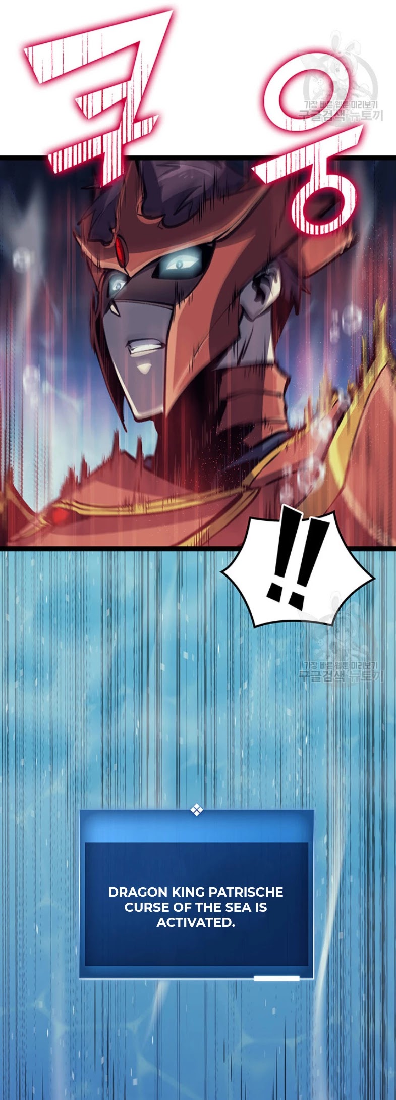 Max Level Returner chapter 155 page 57