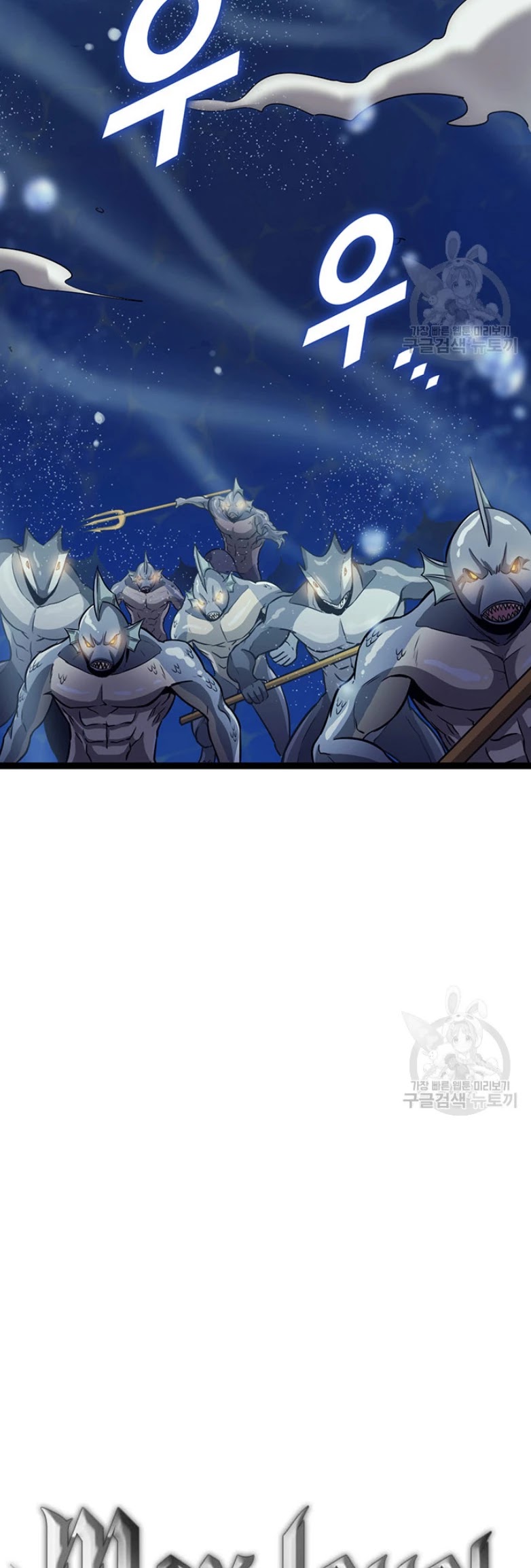 Max Level Returner chapter 155 page 8