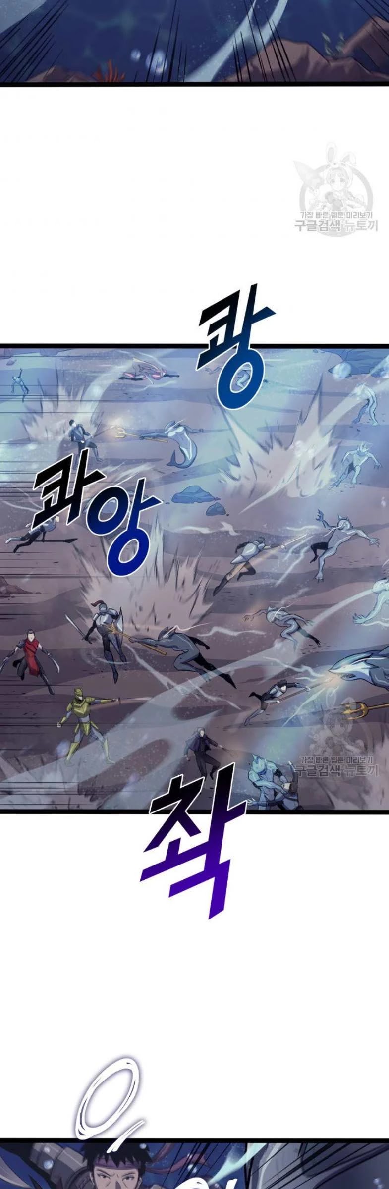 Max Level Returner chapter 157 page 32