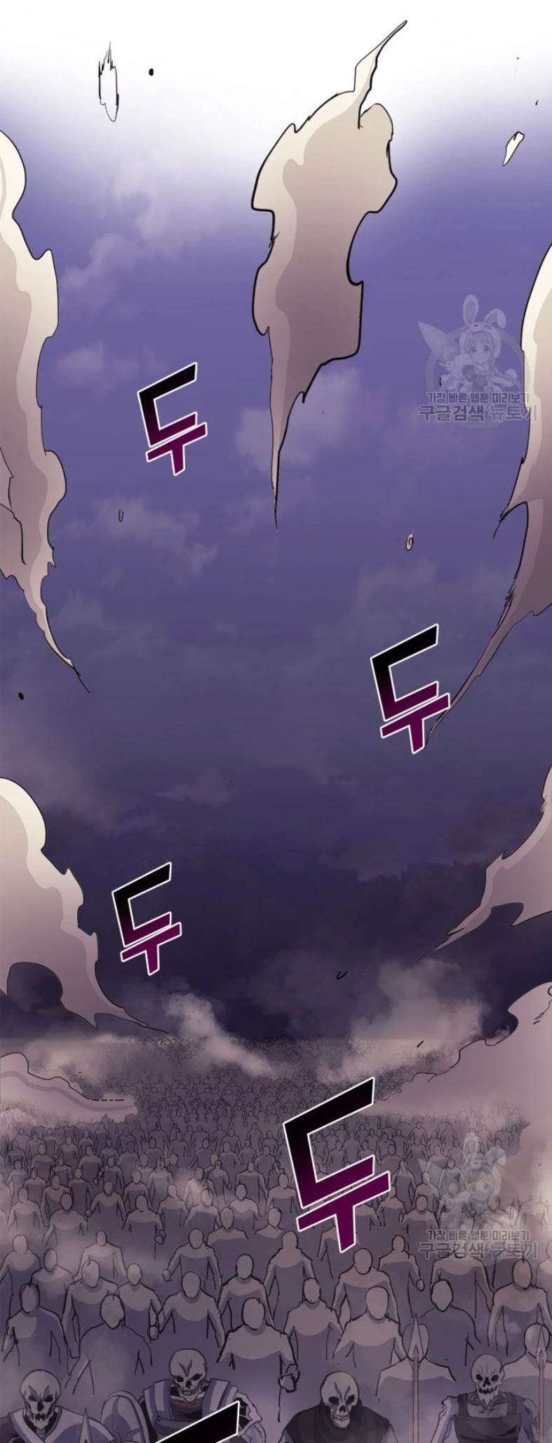 Max Level Returner chapter 159 page 22