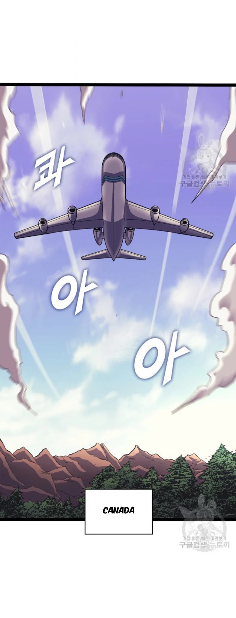 Max Level Returner chapter 159 page 28