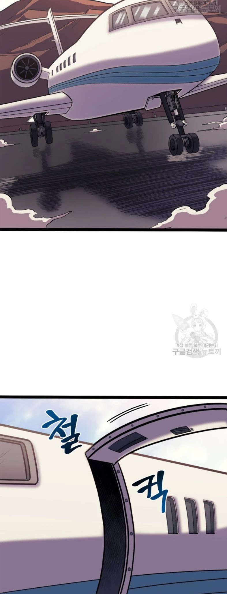 Max Level Returner chapter 159 page 30