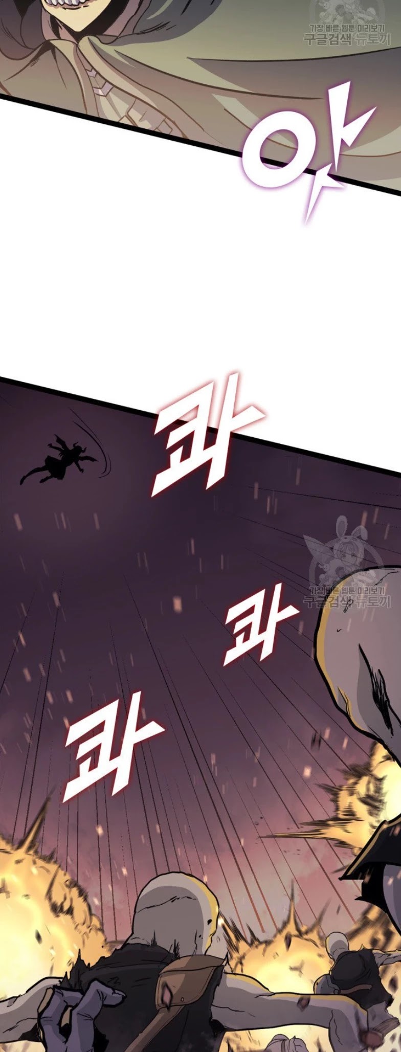 Max Level Returner chapter 159 page 58