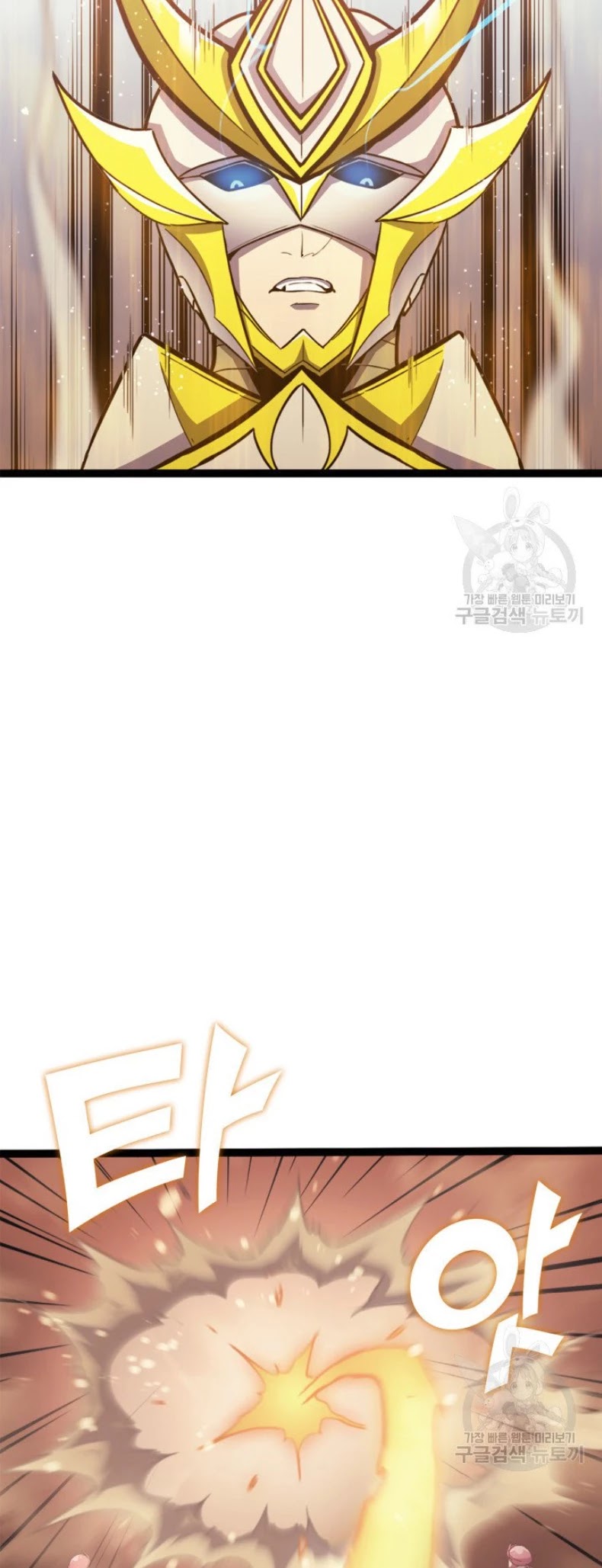 Max Level Returner chapter 159 page 67