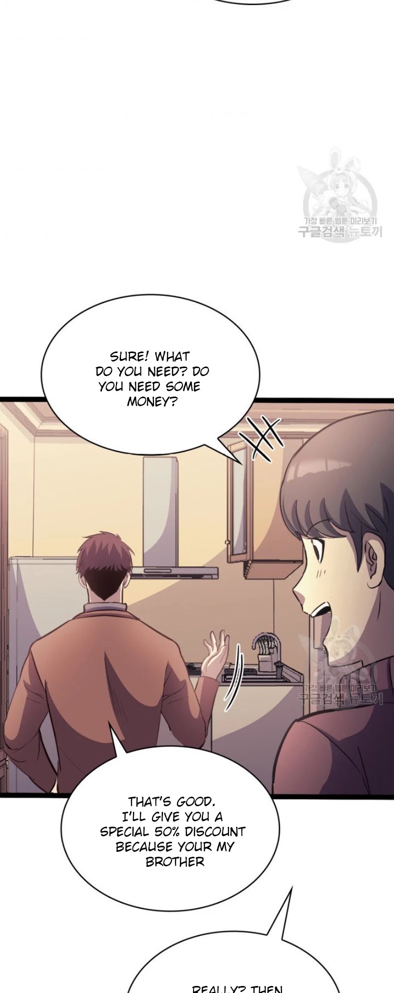 Max Level Returner chapter 159 page 7