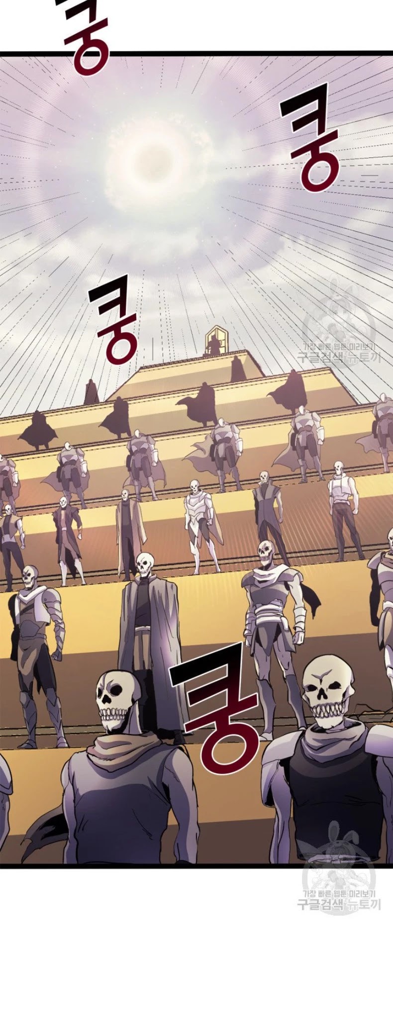 Max Level Returner chapter 159 page 72