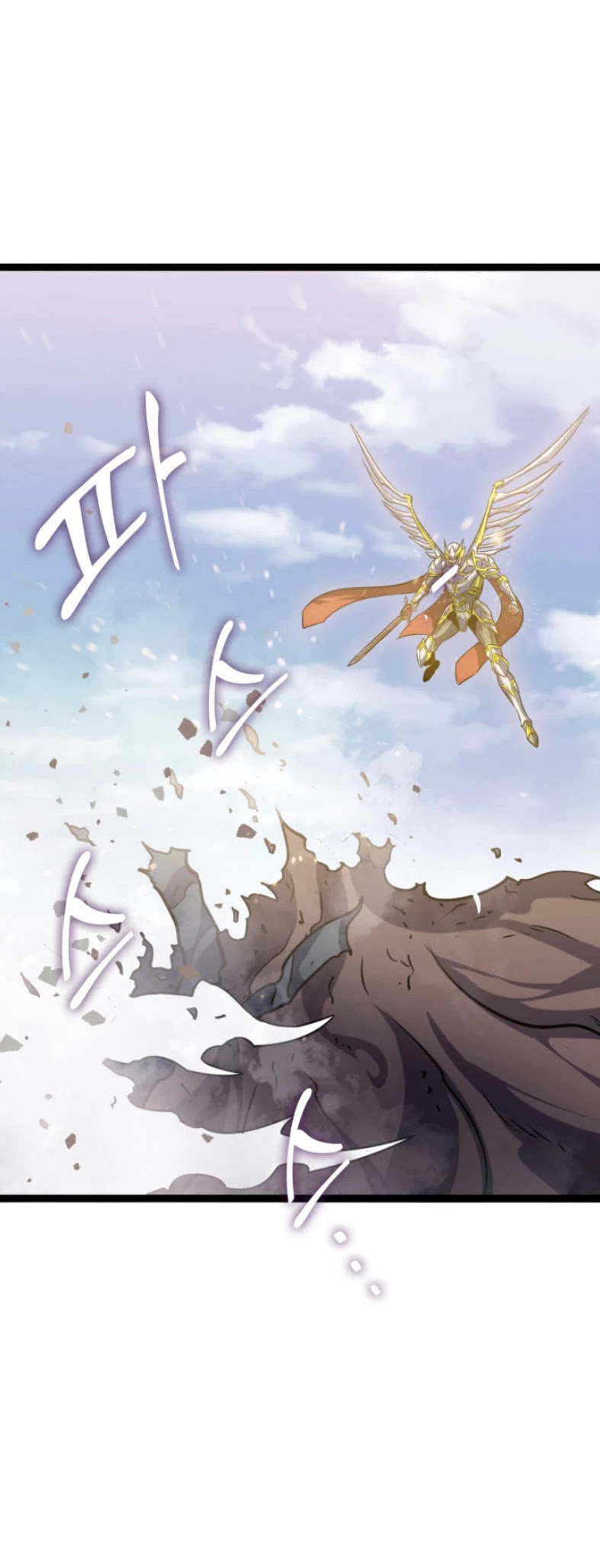 Max Level Returner chapter 161 page 17