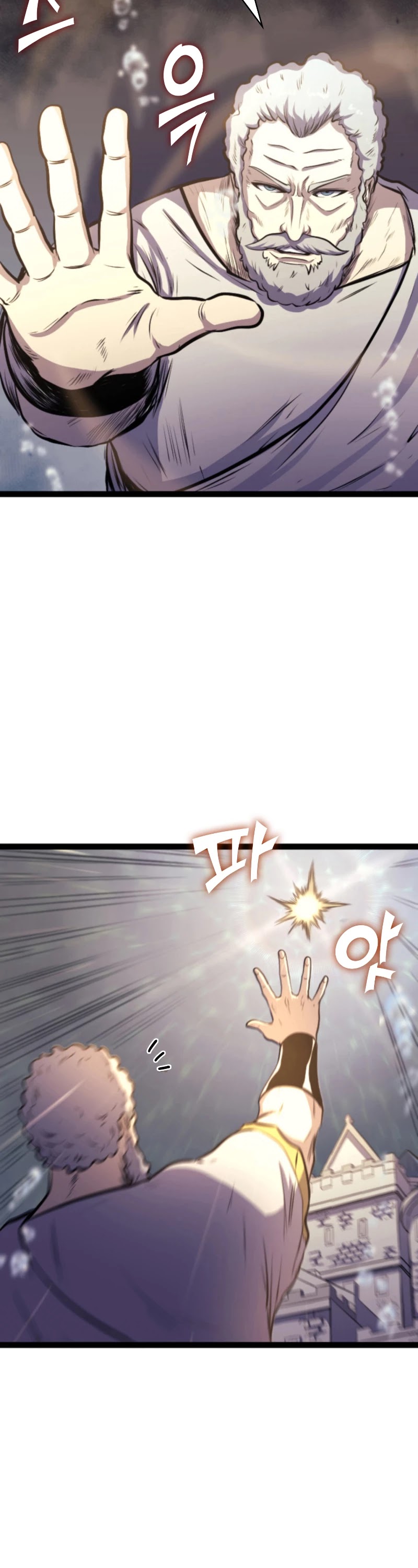 Max Level Returner chapter 166 page 44