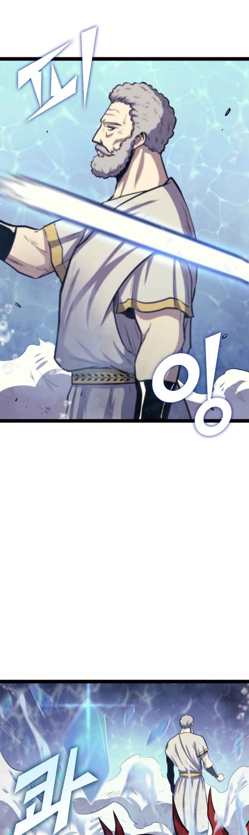 Max Level Returner chapter 166 page 45