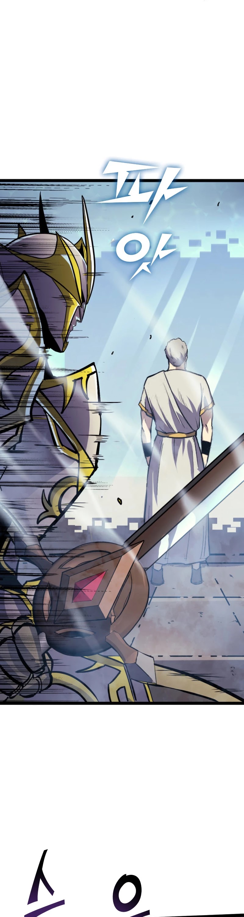 Max Level Returner chapter 167 page 7