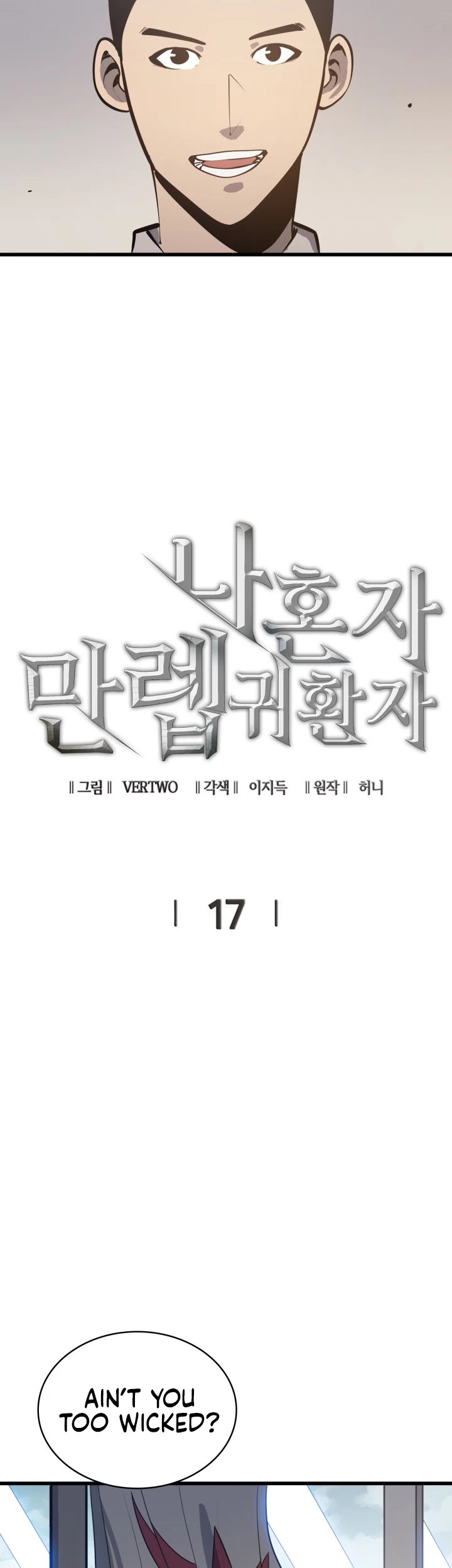 Max Level Returner chapter 17 page 8