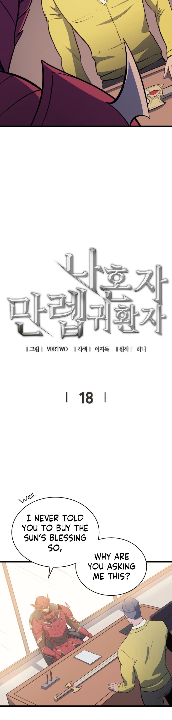 Max Level Returner chapter 18 page 3