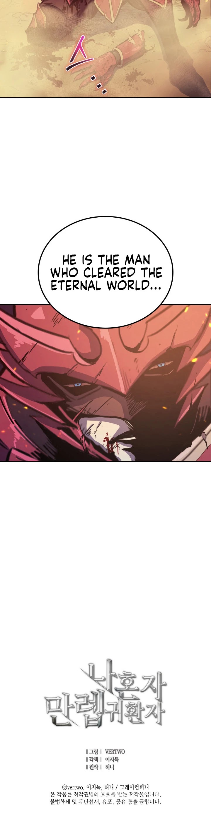 Max Level Returner chapter 19 page 44