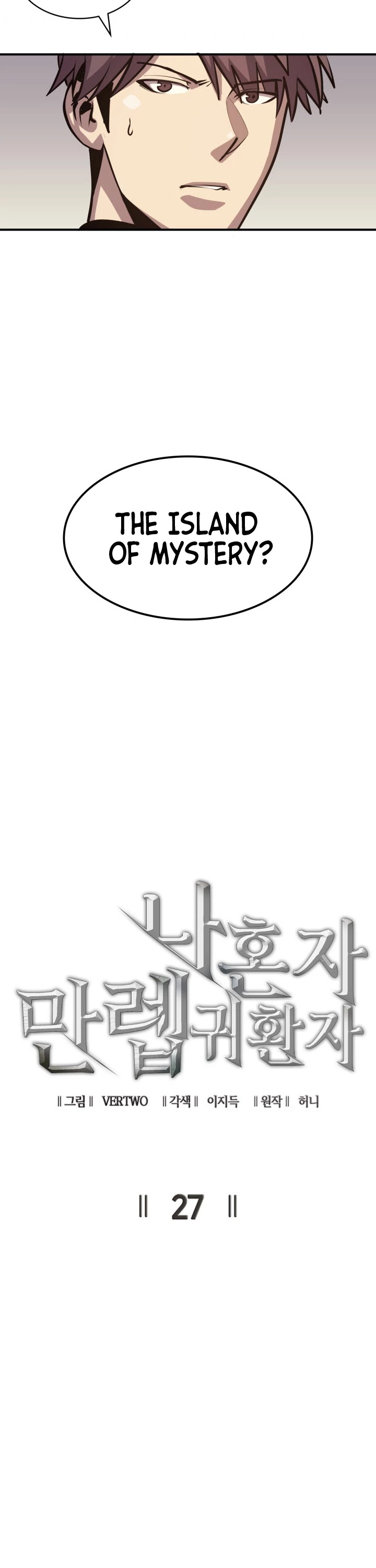 Max Level Returner chapter 27 page 15