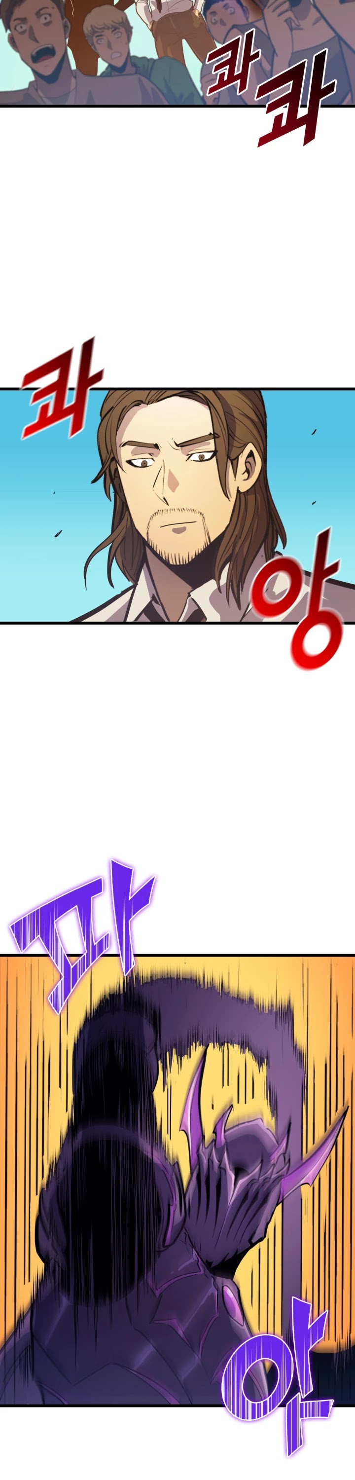 Max Level Returner chapter 28 page 23