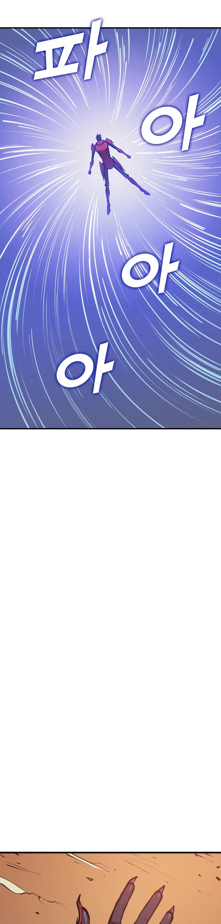 Max Level Returner chapter 29 page 45